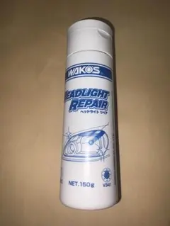 WAKO'S HEADLIGHT REPAIR V341 150gのサムネイル