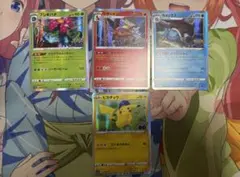 ポケモンGO ピカチュウ 御三家 セット