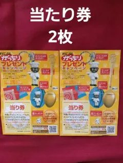 2026年最新】オリエンタルカレーの人気アイテム - メルカリ