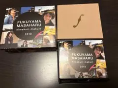 福山雅治 HIMEKURI-MAKURI 2025-2026 カレンダー - メルカリ