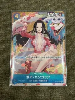 ONE PIECE - 【美品】ボア・ハンコック　パラレル　3枚 状態A-〕ボア・ハンコック(パラレル/illust:SHINRA AGENCY Co