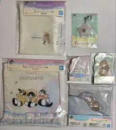 一番くじmofusand E賞 F賞 G賞 H賞 6点セット