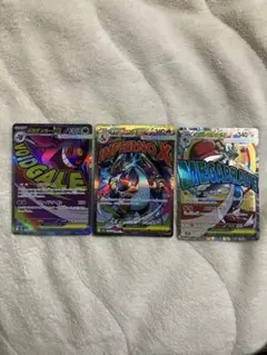 メガリザードンex メガゲンガーex メガルカリオex MA まとめ売り
