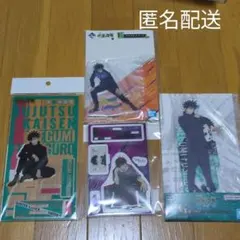 呪術廻戦　伏黒恵　アクリルスタンド　まとめ売り