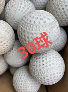 軟式 バッティングボール