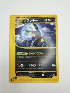 ブラッキー　1ed 063/080 ポケモンカード（2003年） ブラッキー 1ed 063/080 ポケモンカード（2003年） - メルカリ