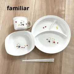 2025年最新】ファミリア ノリタケの人気アイテム - メルカリ