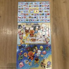 パズルまとめ売り