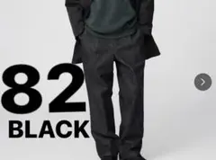 2025AW UNIQLO C タックストレートパンツデニム BLACK ８２