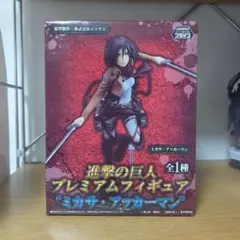 進撃の巨人 ハンジ ミカサ フィギュア2点 - メルカリ