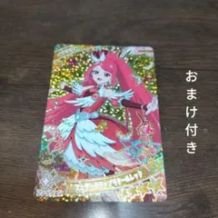 フェザーグランプリサクラ