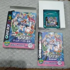 GB ゲームボーイ箱説明書あり　コマンドマスター