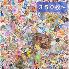 ②フレークシール 大量まとめ売り♥コラージュ素材　おすそ分け　シール交換　ギフト