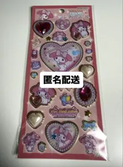新品未開封 キラキラジュエルシール シール サンリオ マイメロディ マイメロ ②