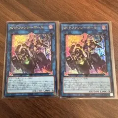 遊戯王 WPファンシーボール ウルトラ 残1枚 - メルカリ