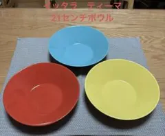 2026年最新】イッタラ ティーマ イエローの人気アイテム - メルカリ
