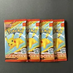 マック　プロモパック ピカチュウ マクドナルドプロモ(020/M-P)の買取価格推移と値段