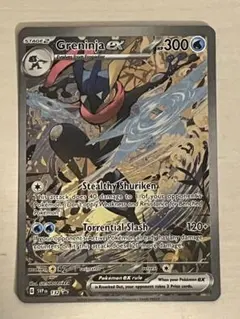2026年最新】ゲッコウガex 英語の人気アイテム - メルカリ