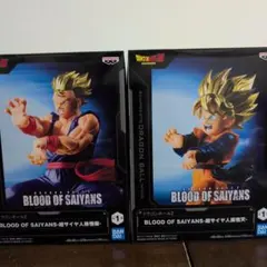 ドラゴンボールZ 超サイヤ人 孫悟飯 孫悟天 フィギュア２種セット