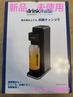 2026年最新】DRM1013の人気アイテム - メルカリ