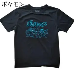 【希少】ポケモン Tシャツ 半袖 ブラック Oサイズ