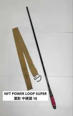 2026年最新】power nftの人気アイテム - メルカリ