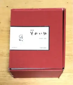 2026年最新】ジュニアそれいゆ 復刻版の人気アイテム - メルカリ