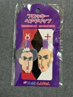 2025年最新】マカオ＆ジョマの人気アイテム - メルカリ