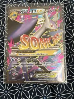 MラティオスEX SR XY6 エメラルドブレイク 083/078のサムネイル