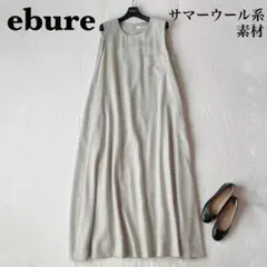新品ブランベールblanc vertワンピース11ITALY ￥72600 - メルカリ