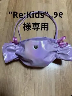 “Re:Kids”⑅୨୧専用
