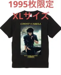 2026年最新】攻殻機動隊 tシャツの人気アイテム - メルカリ