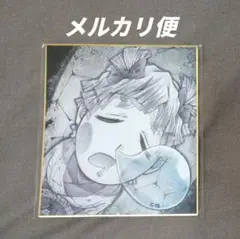 鬼滅の刃　WEBSHOPくじ 複製ミニ色紙　遊郭編　善逸