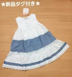 新品タグ付き★クーラクール★いちご柄ワンピース 95★のサムネイル