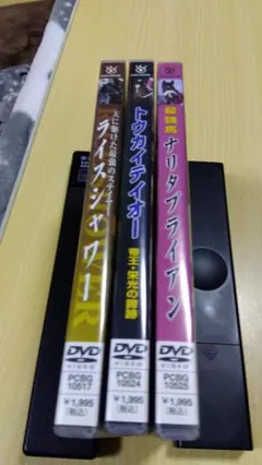 Item thumbnail for item 0dc75d0e-00f9-4eb3-80a3-a9484638d4ec