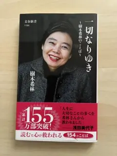 Item thumbnail for item 75faad91-97d1-4ab0-918d-f9bc7084221a