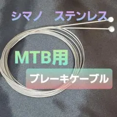 スクータースキー様 リクエスト 2点 まとめ商品