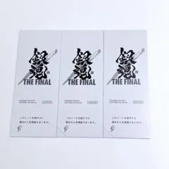 銀魂 映画 The Final 特典 フィルム風ステッカー シール 葬式 同窓会