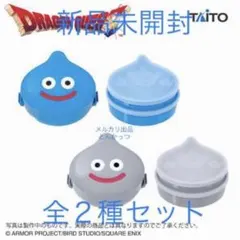 11点セット】ドラゴンクエスト スライム マグカップ ピンチハンガー