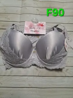 セール中❣️新品〈F90〉ブラジャー&ショーツ3Lセット⑧