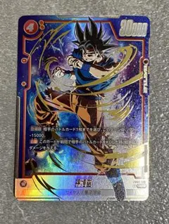 2026年最新】孫悟空SCRの人気アイテム - メルカリ