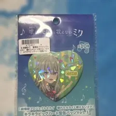 プロジェクトセカイ 東雲絵名 ハート型缶バッジ - メルカリ