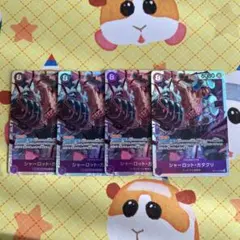 ワンピースカード シャーロット・カタクリ SR 4枚