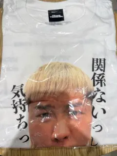 2026年最新】那須川_天心の人気アイテム - メルカリ