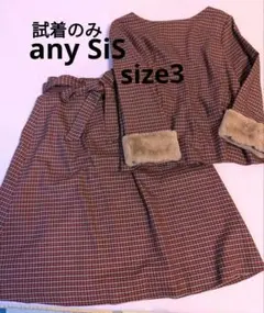 美品 any SiS♡えんじ色千鳥格子柄 スカートセットアップ