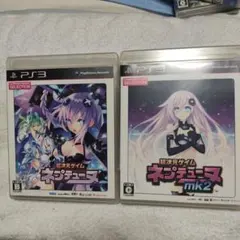 超次元ゲイム ネプテューヌ & mk2 2本セット　PS3
