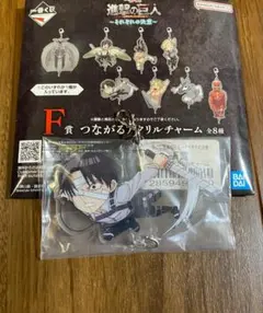 一番くじ 進撃の巨人 F賞 つながるアクリルチャーム 始祖の巨人 - メルカリ