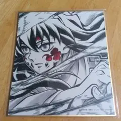鬼滅の刃 刀鍛冶の里編 ED場面写ポストカード 時透無一郎 - メルカリ
