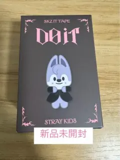 【ラスト】SKZOO FIGURE CLIMBING ウルフチャン