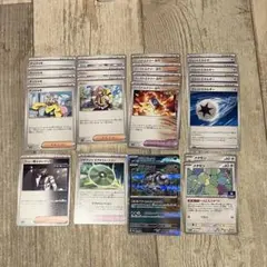 ペパー、ナンジャモ、ジェットエネルギーなどセット